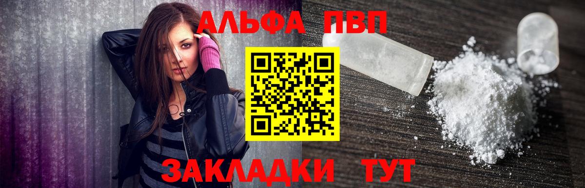 Alfa_PVP СК Острогожск