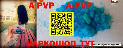 первитин Бугуруслан