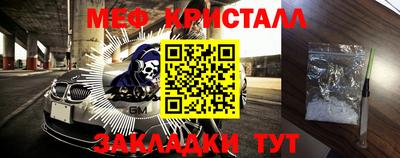 первитин Бугуруслан