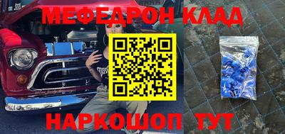 винт Будённовск