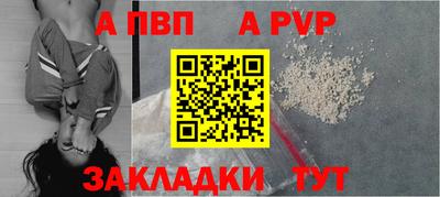 спайс Старая Купавна