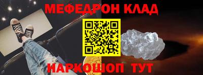 винт Будённовск