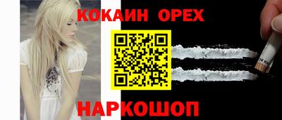 первитин Бугуруслан