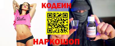 первитин Бугуруслан