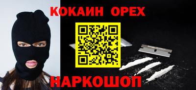 винт Будённовск