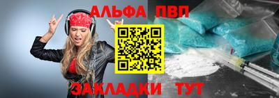 винт Будённовск