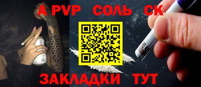 первитин Бугуруслан