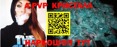 винт Будённовск