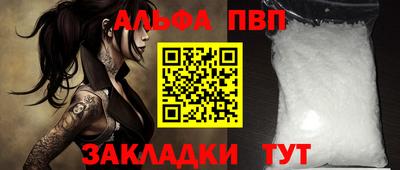 первитин Бугуруслан