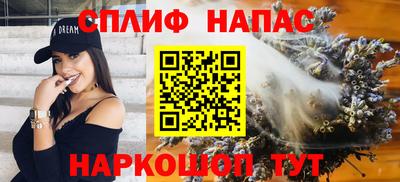 винт Будённовск