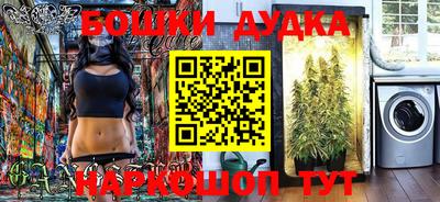 первитин Бугуруслан