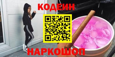 наркотики Бузулук