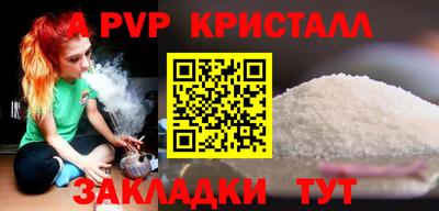 винт Будённовск
