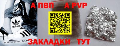 винт Будённовск
