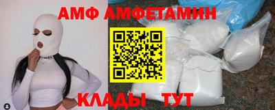 винт Будённовск