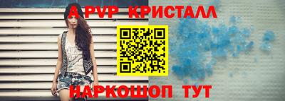 винт Будённовск
