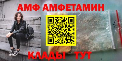 винт Будённовск