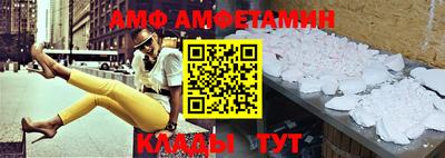 первитин Бугуруслан