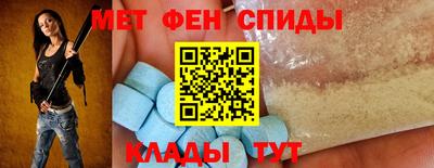 винт Будённовск