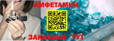 первитин Бугуруслан