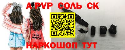 первитин Бугуруслан