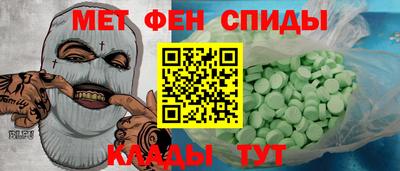 винт Будённовск
