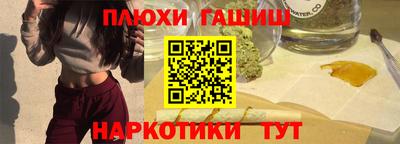 винт Будённовск