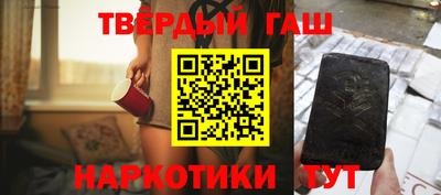 винт Будённовск