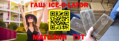 винт Будённовск