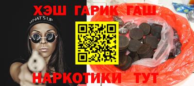 первитин Бугуруслан