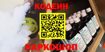 наркотики Бузулук