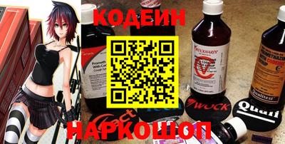 наркотики Бузулук
