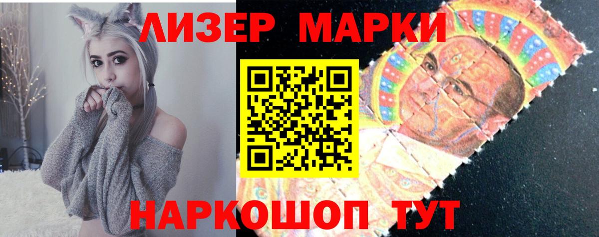 LSD-25 экстази кислота Острогожск