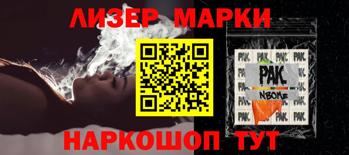 ЛСД экстази ecstasy  ЛСД экстази кислота  Вход с VPN  Лсд 25 экстази  Острогожск 