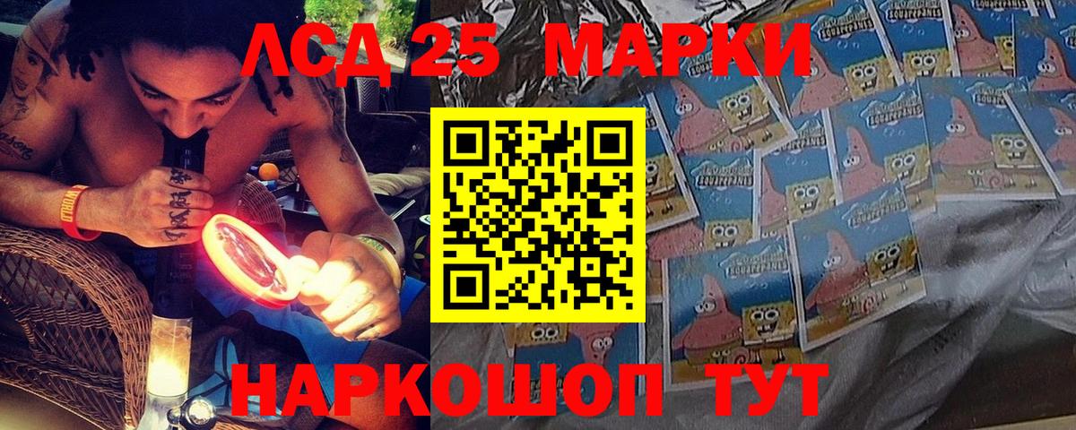 Марки NBOMe 1,5мг  Марки NBOMe 1,5мг  сколько стоит  Острогожск  Вход с VPN 
