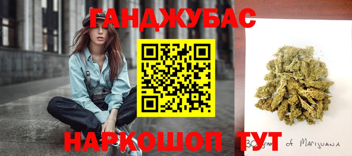 Бошки марихуана семена Острогожск