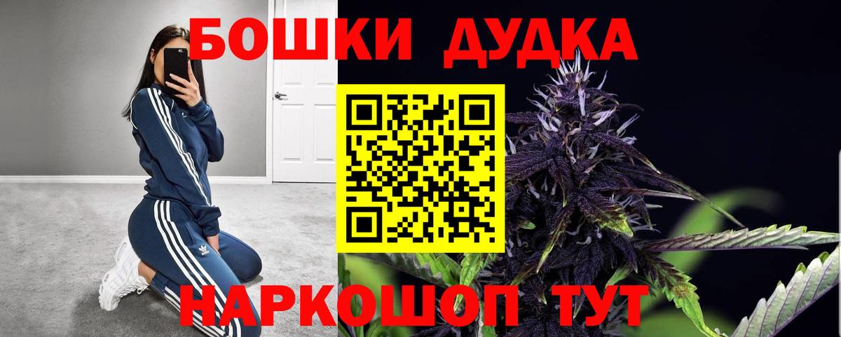 Cocaine  ГАШ  ГАШИШ  Вход с VPN  Метамфетамин  Каннабис  Острогожск  Меф МЯУ МЯУ  