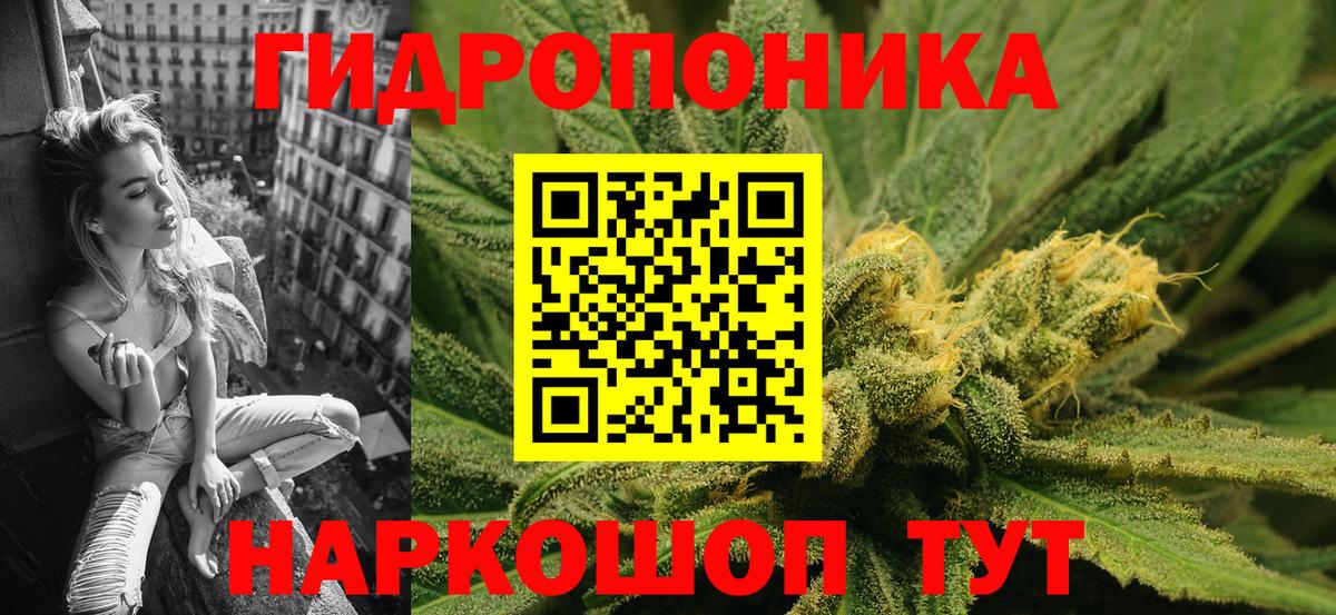 Канабис THC 21%  Вход с VPN  Каннабис LSD WEED  Бошки Шишки SATIVA & INDICA  Острогожск  Конопля гибрид 